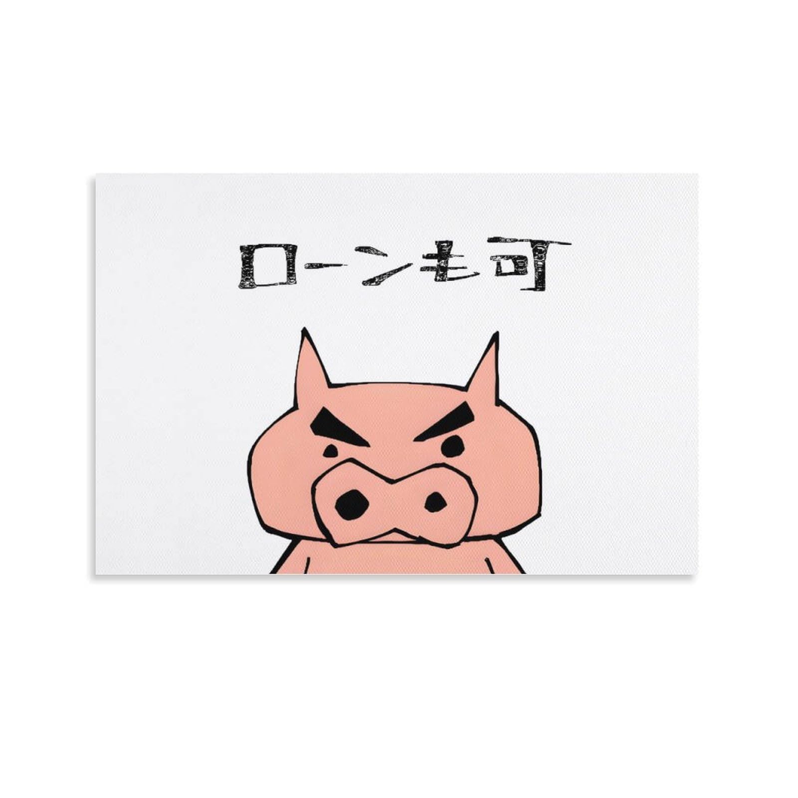 Amazon.co.jp: クレヨンしんちゃん ぶりぶりざえもん アートポスター